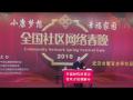 《我们的幸福时代》