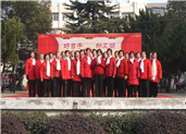 《黄梅戏联唱》