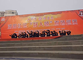 《学习雷锋好榜样》