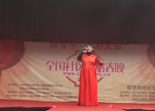 《五星红旗》