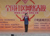《楚剧片段》