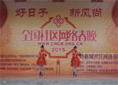 《左岭新城好事多》