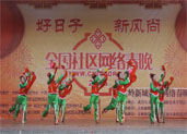 《拥军花鼓舞》