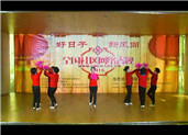 《爱我中华》