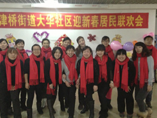 辽宁省沈阳市大华社区
