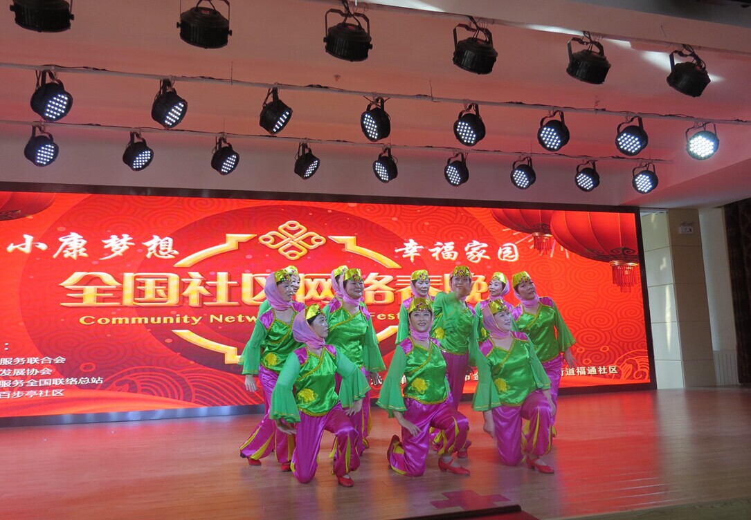 福通社区凤腾飞艺术团正在表演节目.jpg