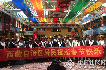 藏民们向全国观众表达节日祝福.jpg