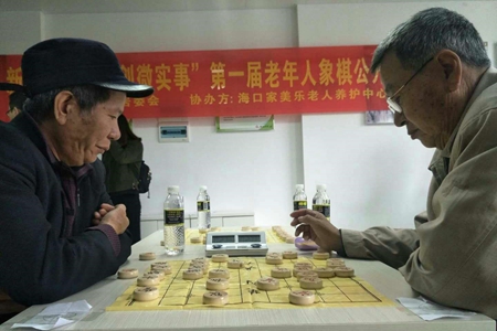老年人在社区棋牌室下棋.jpg