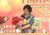 表演《变废为宝》