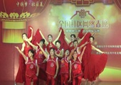 舞蹈《美丽中国》