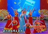 歌伴舞《中国梦》