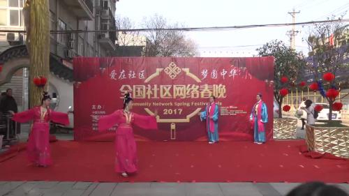 《梦里相思会》