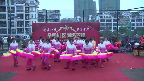 《欢聚一堂》